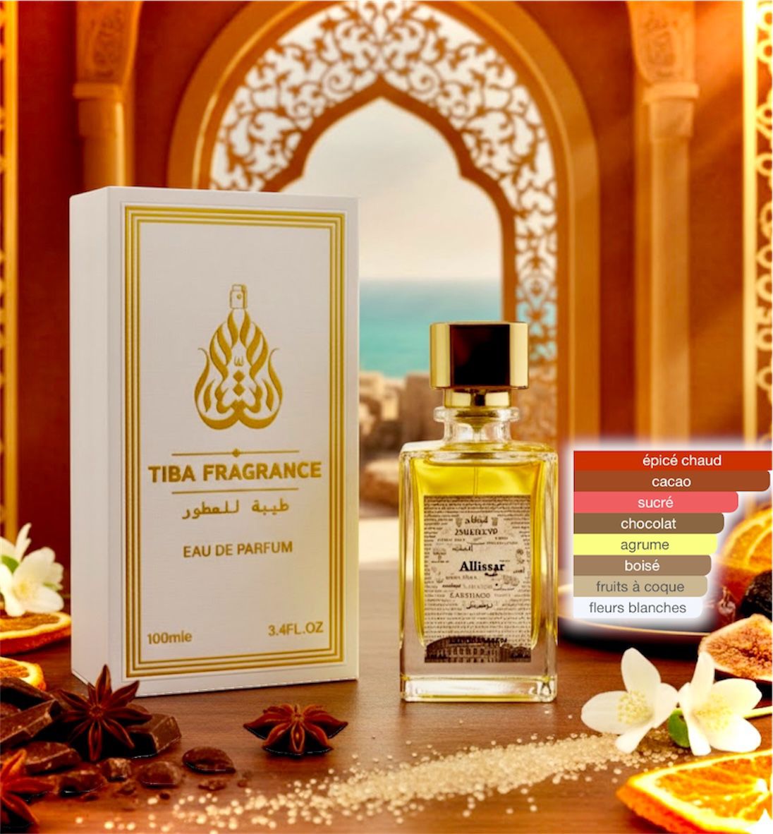 عليسة ( 100ml )